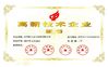 Cina Baoji Aerospace Power Pump Co., Ltd. Sertifikasi