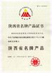 Cina Baoji Aerospace Power Pump Co., Ltd. Sertifikasi